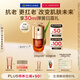 嬌韻詩黃金雙萃精華30ml修護(hù)維穩(wěn)補(bǔ)水保濕抗老抗皺淡紋送女友禮物