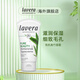 Lavera 德國拉薇薄荷青竹控痘面霜清爽女 細致毛孔 油性肌膚 50ml