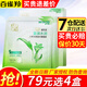 百雀羚（PECHOIN） 百雀羚面膜女8杯水保濕水嫩面膜補(bǔ)水保濕面貼膜 8杯水保濕水嫩面膜5片