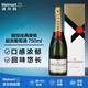 酩悅Moet&Chandon 經(jīng)典香檳起泡葡萄酒 750ml 有盒