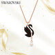 施華洛世奇（SWAROVSKI）SWAN夢幻黑天鵝項鏈女送女朋友七夕情人節(jié)生日禮物女5678045