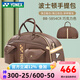 YONEX尤尼克斯羽毛球包波士頓包高爾夫系列手提單肩包 BB-5854CR 巧克力色