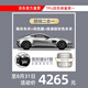 悠彩車(chē)衣改色二合一【鑄造級(jí)TPU】保時(shí)捷GT銀理想特斯拉保時(shí)捷
