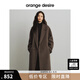 orangedesire【深夜徐老師同款】直身寬松落肩長(zhǎng)款羊毛毛呢大衣2024冬新款外套 果殼棕 M