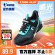 喬丹男童跑步鞋兒童夏季運(yùn)動(dòng)鞋大童鞋子大網(wǎng)孔童鞋 黑色/冰爽藍(lán)  36 