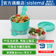 sistema進(jìn)口三明治盒子飯盒水果保鮮盒零食盒點(diǎn)心便當(dāng)盒學(xué)生兒童春游餐盒 便攜餐盒965ml帶叉子21360