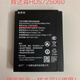 適用于/隨身WiFi路由器電池 hds505060型號HDS725060電池 座充 3000mAh HDS725060一塊