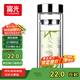 富光雙層玻璃杯 高硼硅玻璃泡茶杯子 茶水分離杯 帶茶隔商務(wù)水杯男士