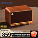 漫步者（EDIFIER）M330高品質(zhì)復(fù)古藍(lán)牙音箱 一體式大功率音響 便攜式戶外音響 家庭桌面無線木質(zhì)電腦音響節(jié)日禮物 木紋色 12h續(xù)航 支持反向充電