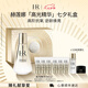 赫蓮娜HR高光精華乳液禮盒 提亮膚色護(hù)膚品化妝品生日禮物送女友 高光精華乳 100ML