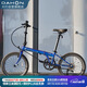 大行（DAHON）折疊自行車20英寸8級(jí)變速經(jīng)典P8單車KBC083 漸變藍(lán)經(jīng)典版--京倉