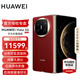 HUAWEI Mate X6 旗艦手機(jī) 華為matex6折疊屏手機(jī)新品上市 分布式玄武架構(gòu) 鴻蒙大屏AI 寰宇紅 12GB+512GB 官方標(biāo)配