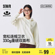 森馬（Semir）森柔棉|梅花系列衛(wèi)衣女寬松插肩袖秋連帽繡花套頭衫101524116006