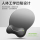 KPTE【人體工學(xué)凹陷設計】護腕鼠標墊硅膠枕腕托辦公多巴胺游戲電腦護手鼠標墊護腕加厚女生桌墊 【原鈦銀】舒適護腕丨凹陷設計
