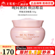 無(wú)限極萃雅潤(rùn)澤系列套裝潔面乳洗面奶柔膚水日霜晚霜精華乳眼霜化妝品 萃雅潤(rùn)澤晚霜-50g