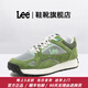 Lee/Modern 男鞋夏季休閑鞋經(jīng)典慢跑運(yùn)動鞋輕便跑步鞋百搭學(xué)生鞋子男 綠色 43 【標(biāo)準(zhǔn)皮鞋碼】
