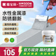 嘉寶莉（CARPOLY）防銹漆水性金屬漆入戶門改色漆彩鋼瓦翻新專用漆油漆涂料中灰3kg