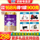 圣元（Synutra）法版優(yōu)博瑞可嘉系列1段(0-6月)嬰兒配方奶粉900克罐 1罐