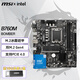 微星（MSI）B760M intel DDR4游戲小板 板U套裝 臺式機(jī)電腦主板CPU主板套裝 B760M BOMBER  DDR4爆破彈 I5 13400F散片【10核16線程】