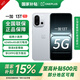 一加 13T 國家補(bǔ)貼 性能超強(qiáng)小直屏 驍龍 8 至尊版 冰川電池 AI 5G游戲oppo手機(jī) 晨霧灰 12GB+256GB 官方標(biāo)配【全國聯(lián)?！? title=