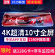 凌度10英寸行車(chē)記錄儀 高清夜視前后雙錄流媒體倒車(chē)影像360全景電子狗 標配：10英寸1296P全屏流媒體+64G卡 2025新款雙鏡頭（前后雙錄）