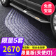 CHEYAYA適用紅旗HS5電動(dòng)腳踏板HS7迎賓側(cè)踏板自動(dòng)伸縮外觀改裝飾配件 紅旗 HS5/HS7-限量款/帶燈-【天 不帶燈 對(duì)裝