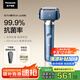 松下（Panasonic）【國家補貼】全新小錘子3.0剃須刀電動往復式順滑滾輪男士刮胡刀Type-c 生日禮物LM36霧藍色