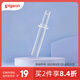 貝親（Pigeon）熊貓系列水杯配件 上吸管替換裝-低流速吸管（7月+）DA190