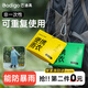 巴迪高（BADIGAO）一次性雨衣雨披加厚成人便攜雨衣戶外騎行登山徒步雨衣長(zhǎng)款帶帽
