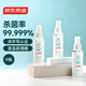 京東京造75%酒精噴霧100ml*9瓶 便攜酒精消毒液 居家兒童辦公抑菌