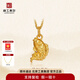 京工美作工美足金純金黃金小魚(yú)吊墜幸運錦鯉中式紀念日禮物送女友送老婆錦鯉小魚(yú)吊墜【金重約2.31克】送項鏈