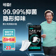可靠（COCO）男士吸水墊漏尿尿墊 男用衛(wèi)生巾姨夫巾 小便失禁護(hù)墊老人尿片 輕薄量中型260mm（20片/包）