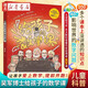 給孩子的數(shù)學(xué)課 吳軍著 郝景芳李永樂俞敏洪 吳大猷科普著作獎(jiǎng) 文津圖書獎(jiǎng)吳軍博士科普新作 給孩子的科技史中信出版 新華書店正版