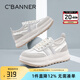 千百度 C°BANNER夏季新款厚底德訓(xùn)鞋透氣輕便板鞋增高百搭運(yùn)動復(fù)古休閑鞋女鞋 米白色 37