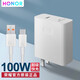 榮耀（HONOR）充電器原裝100W快充magic5/4Pro/50/80/70榮耀90Pro手機適配華為Nova9/10/11Pro充電套裝 榮耀原裝100W充電器(拆機簡裝)