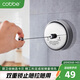 卡貝（cobbe）陽(yáng)臺(tái)晾衣繩伸縮免打孔304不銹鋼涼衣服神器鋼絲繩室內(nèi)隱形曬衣架