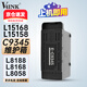 V4INK C9345維護(hù)箱 適用愛普生L15168維護(hù)箱 L15158廢墨倉 L8188 L8168 L8058  L6578 L6558  epson維護(hù)箱pxmb9