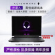 戴爾（DELL）alienware外星人筆記本電腦18英寸i7游戲本M17電競吃雞黑神話悟空 外星人14-i7-16G-256G-獨顯2G