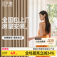 三千金窗簾包上門安裝 紹興柯橋電動窗簾臥室全遮光 現(xiàn)代簡約風(fēng)客廳飄窗 樣品大禮包（布+紗+軌道） 樣品大禮包（布+紗+軌道） 米