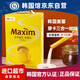 麥馨韓國(guó)進(jìn)口摩卡咖啡粉速溶即飲三合一咖啡100條盒裝1.2kg