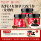 雷允上加拿大西洋參桂圓肉玉靈膏氣血養(yǎng)膏生膏滋補(bǔ)營養(yǎng)節(jié)日禮物200g*3
