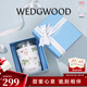 WEDGWOOD【魏大勛同款】威基伍德保溫杯高顏值保溫瓶馬克杯禮盒保溫杯 野草莓隨行杯350ml
