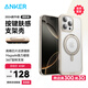 ANKER安克【首發(fā)攝影版】磁吸膚感旋轉(zhuǎn)支架殼 適用iPhone16Pro蘋(píng)果手機(jī)防摔磨砂透明按鍵版支點(diǎn)殼鈦原色