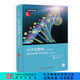 分子生物學（原著第五版） (美)Robert F. Weaver著;鄭用璉 科學出版社 科學出版社