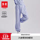 安德瑪（Under Armour）童裝新款舒適速干運(yùn)動(dòng)褲兒童燈籠褲女大童寬松休閑褲242209091 淺紫 170