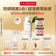 嬌韻詩輕透隔離防曬乳(潤粉色)50mlSPF50 PA滋潤隔離uv送女友七夕禮物