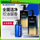 尊藍(lán)男士洗護(hù)沐浴套裝去屑止癢控油蓬松留香（洗面奶+沐浴露+洗發(fā)水）
