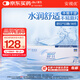 強(qiáng)生(Johnson) 隱形眼鏡 日拋 水凝膠進(jìn)口 安視優(yōu) 舒日30片裝 600度