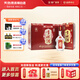 互助青稞酒 43度 清香型白酒 新老包裝隨機發(fā)貨 43%vol 500mL 6瓶