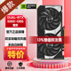 華碩GeForce RTX 5060-8G TUF電競(jìng)特工/DUAL 雪豹/PRIME大師/TX天選/巨齒鯊 電腦主機(jī)電競(jìng)游戲獨(dú)立顯卡 華碩 DUAL-RTX5060-O8G 雪豹